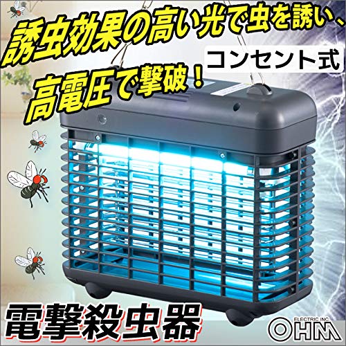 Amazon | オーム電機 電撃殺虫器 OBK-12SB グレー | 捕虫器